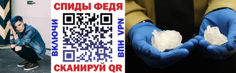 АМФ Розовый что такое Таштагол