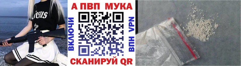 ссылка на мегу зеркало  Таштагол  Alpha-PVP СК КРИС 