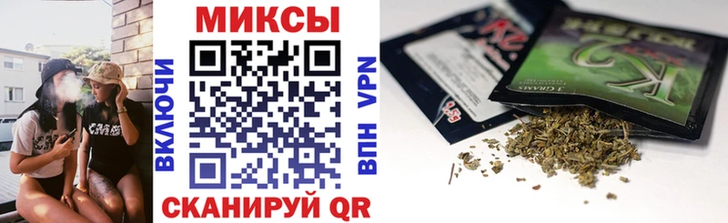Бутират бутик  Таштагол 