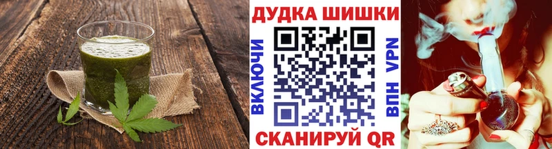 Canna-Cookies марихуана  Таштагол 