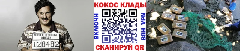 COCAIN FishScale  где купить   Таштагол 