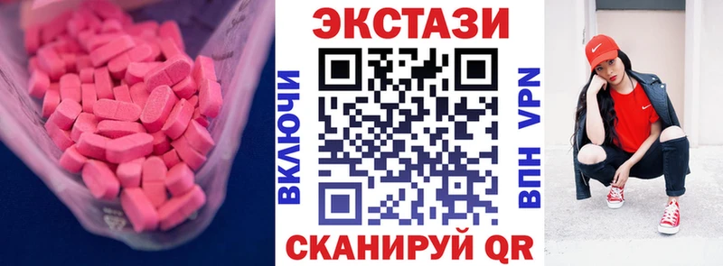 площадка клад  что такое   кракен маркетплейс  Таштагол  Ecstasy MDMA 