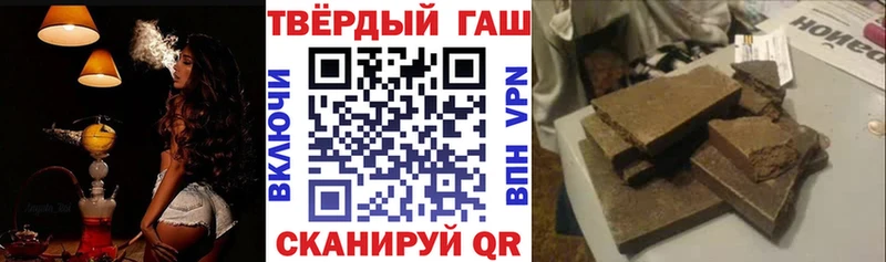 цены наркотик  Таштагол  ГАШ гашик 