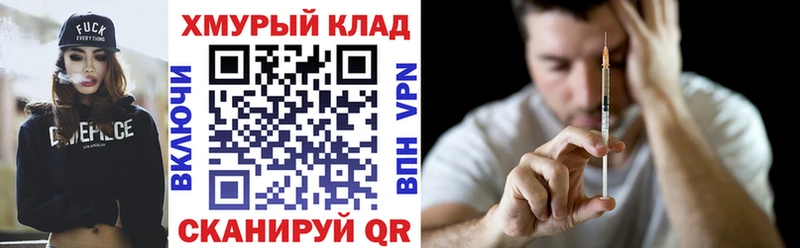OMG ссылка  Таштагол  Героин белый 