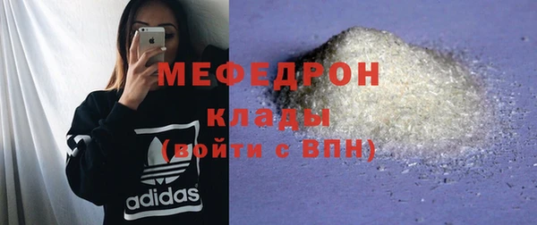 мяу мяу мука Балабаново