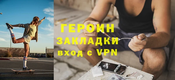 мет Армянск