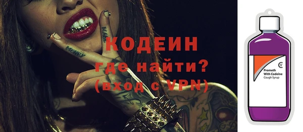 мяу мяу мука Балабаново