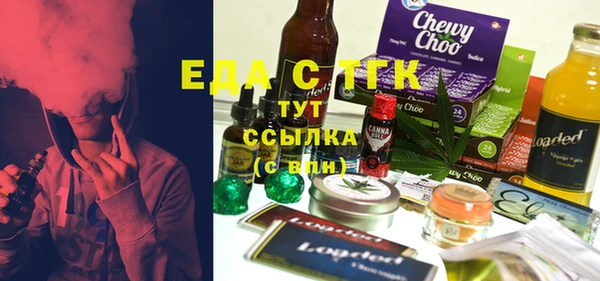 гашиш Осинники