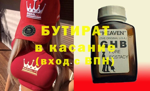 мескалин Баксан