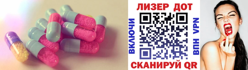 ЛСД экстази ecstasy  blacksprut зеркало  Таштагол 