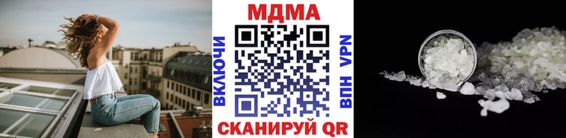МДМА crystal  где купить наркоту  Таштагол 