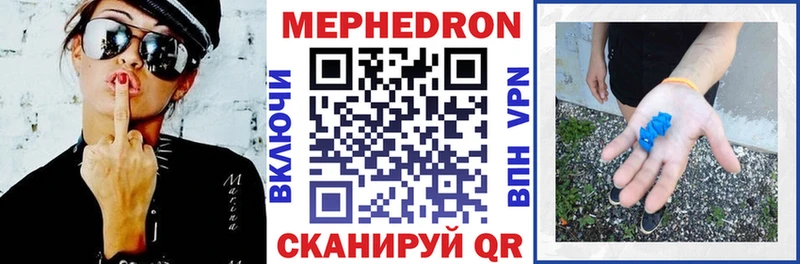 Меф mephedrone  Таштагол 