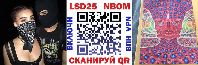 Марки NBOMe 1,5мг  Таштагол 
