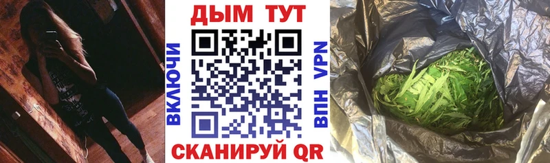 купить   Таштагол  Марихуана Bruce Banner 